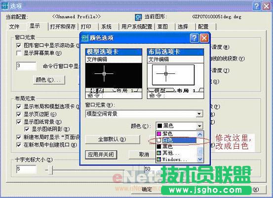 WPS表格插入CAD图教程