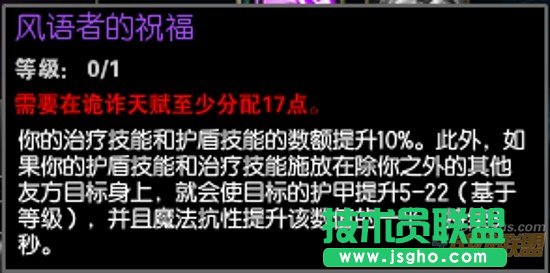 《英雄联盟LOL》四大主流天赋代表英雄推荐 冷门英雄重返赛