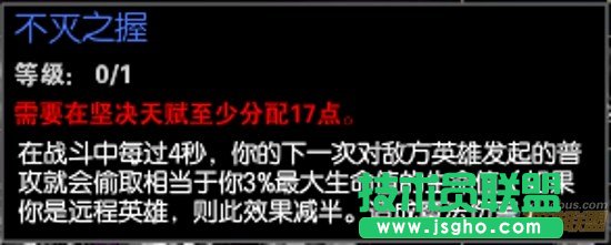 《英雄联盟LOL》四大主流天赋代表英雄推荐 冷门英雄重返赛