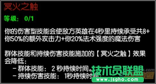 《英雄联盟LOL》四大主流天赋代表英雄推荐 冷门英雄重返赛