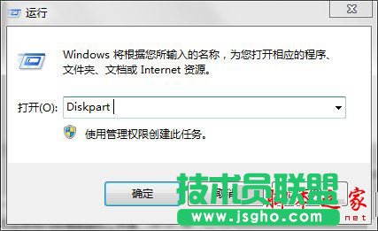 Win7系统EFI系统分区怎么删除   三联