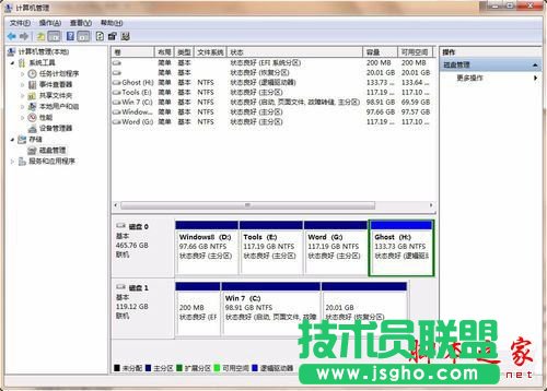 Win7系统EFI系统分区删除的方法