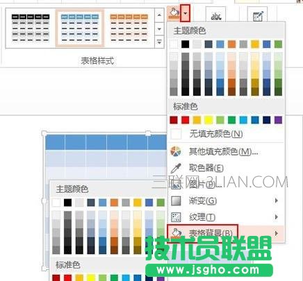 ppt怎么分割图片