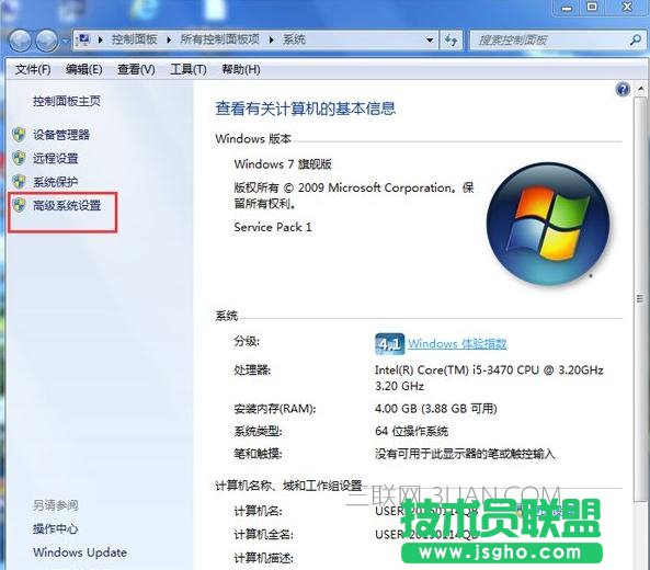 笔记本很慢很卡怎么办