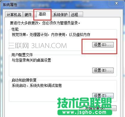 笔记本很慢很卡怎么办