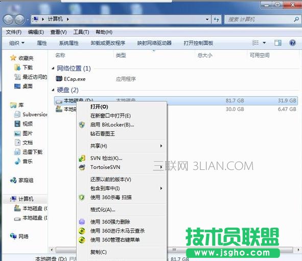 笔记本很慢很卡怎么办