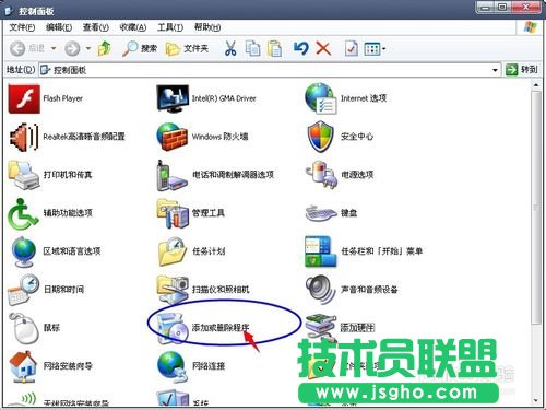 电脑公司XP系统下载设置默认浏览器(2)