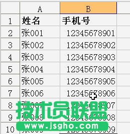 如何用WPS表格分栏打印   三联
