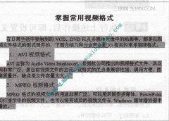 word段间距怎么设置