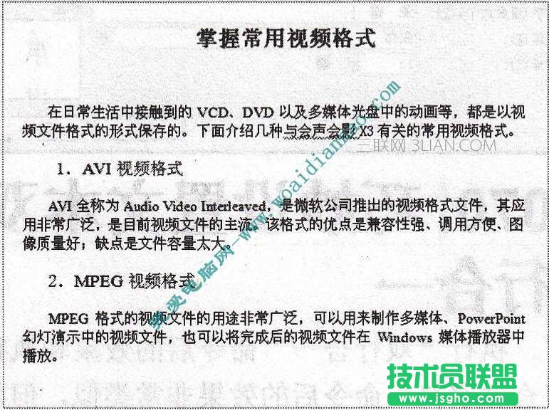 怎么巧妙设置文档段落间距