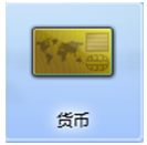 win7系统自带桌面小工具怎么使用
