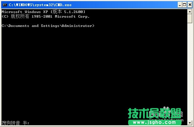 WIMDOWS XP系统进入DOS系统有哪些方法