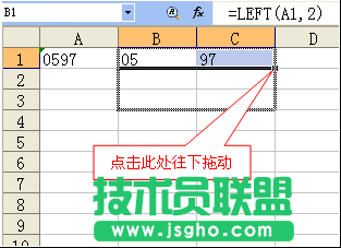 WPS表格学生成绩的快速录入教程