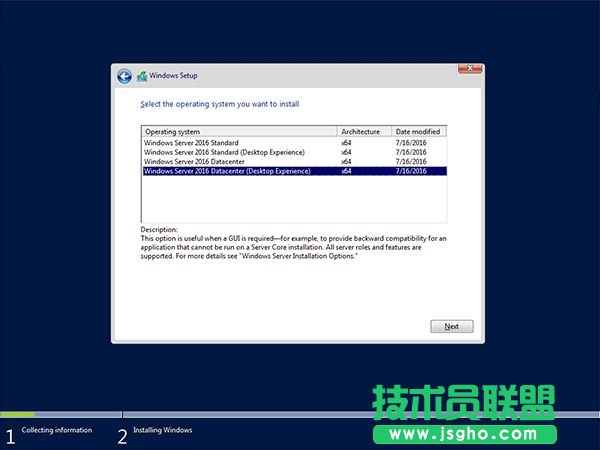 Windows Server 2016怎么安装？