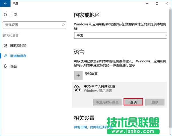 Windows Server 2016怎么安装？