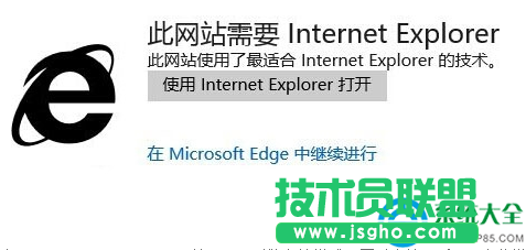Win10系统IE11企业模式新增了什么功能   三联