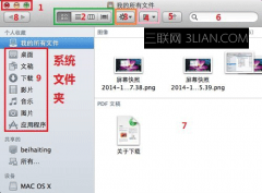 Mac电脑finder是什么 Mac Finder的10个使用技巧
