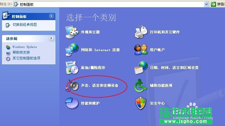 关闭深度技术XP系统开机和关机的声音
