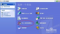 关闭深度技术XP系统开机和关机的声音
