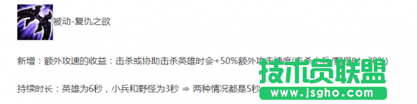 《英雄联盟LOL》精灵王子韦鲁斯背弓归来 射落图奇登顶榜首