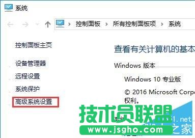 Win10电脑CPU占用率高怎么办