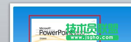 ppt如何修改图片样式