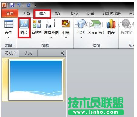 ppt如何修改图片样式