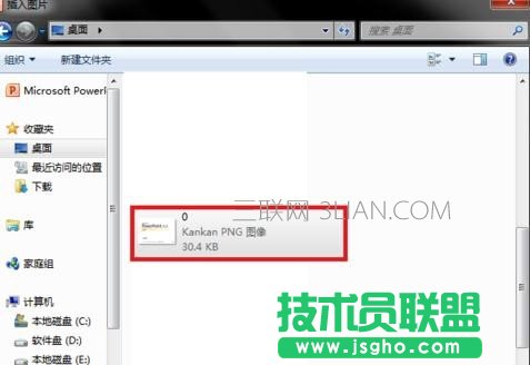 ppt如何修改图片样式