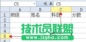 WPS表格行号列标区域选择教程