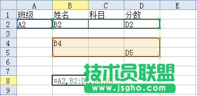 WPS表格行号列标区域选择教程