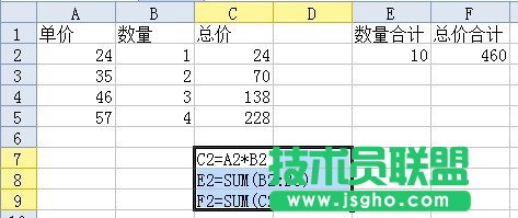 WPS表格行号列标区域选择教程