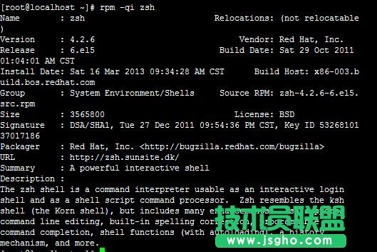 Linux如何修改RPM的安装目录 三联