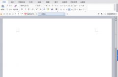 WPS中怎么画带弧边的三角形图形