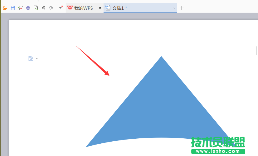 WPS中怎么画带弧边的三角形图形