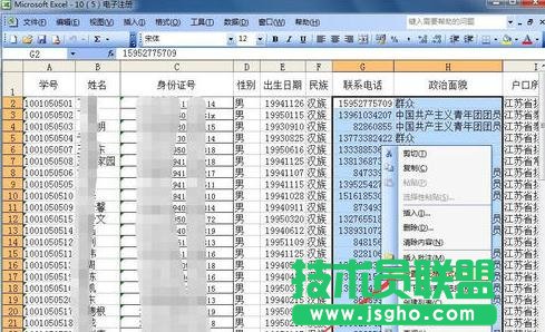 excel中如何保护和取消保护工作表 三联