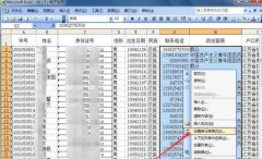 excel中如何保护和取消保护工作表