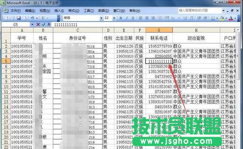 excel中如何保护和取消保护工作表