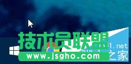 Win10快速启动栏不见了如何恢复 Win10快速启动栏设置图解