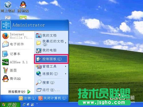 深度技术WINXP系统安装字体(2)