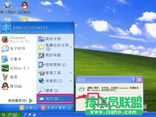 深度技术WINXP系统安装字体(10)