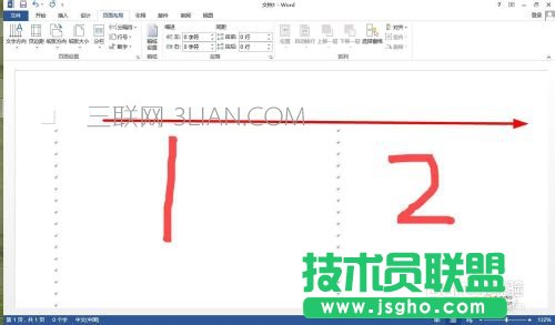 word制作电子板报 三联