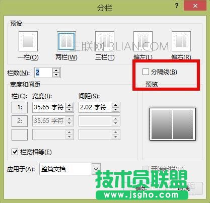 怎么用word制作电子板报