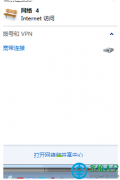 win7系统使用百度搜索时自动跳转到搜狗搜索是怎么回事？