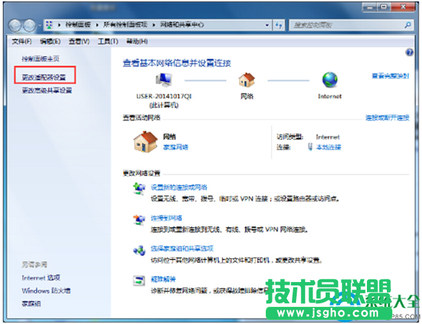 一键重装系统