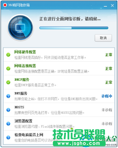 一键重装系统