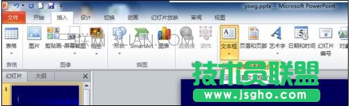 ppt索引与目录怎么做