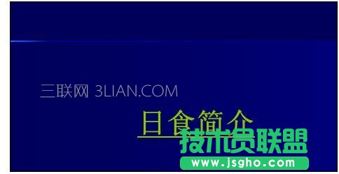 ppt索引与目录怎么做