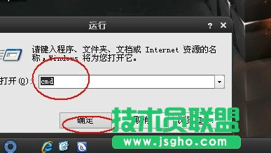 笔记本XP系统进入DOS后如何关机？