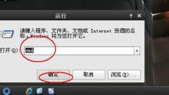 笔记本XP系统进入DOS后如何关机？