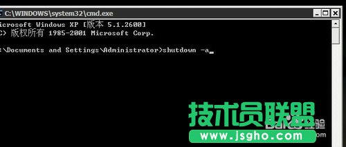笔记本XP系统进入DOS后如何关机？(6)
